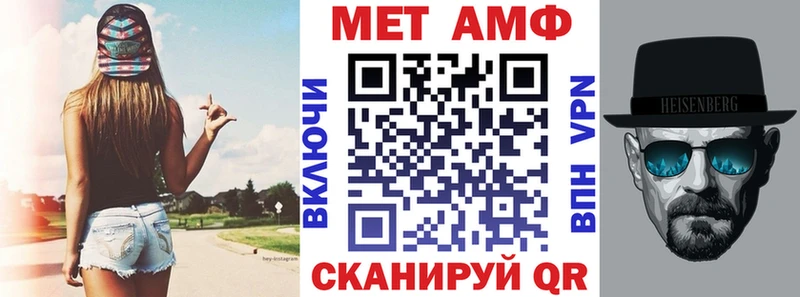 АМФЕТАМИН 98%  купить закладку  кракен зеркало  Межгорье 