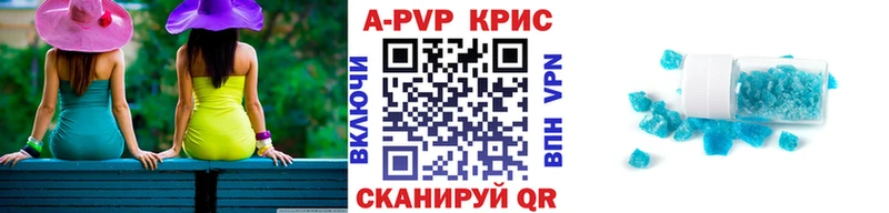 дарнет шоп  гидра сайт  Alpha PVP крисы CK  Межгорье 