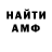 КЕТАМИН VHQ Asan Abaildaev