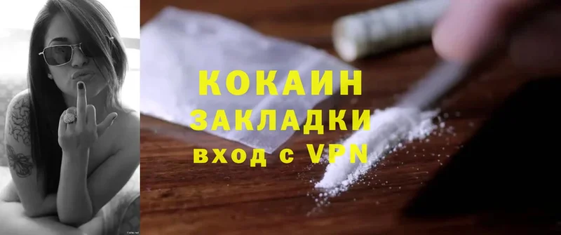 закладки  Межгорье  Cocaine FishScale 