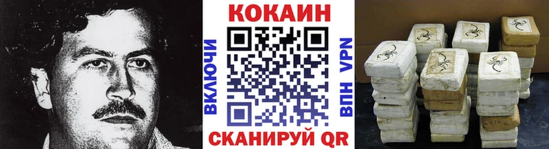 MEGA ССЫЛКА Межгорье COCAIN 98%