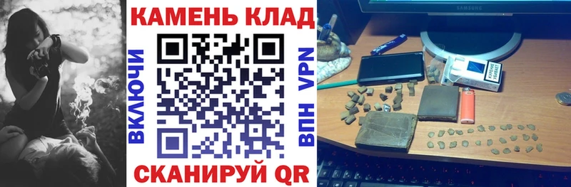 ГАШИШ 40% ТГК  Межгорье 