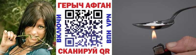 ГЕРОИН гречка  цены   Межгорье 