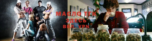 стафф Мегион
