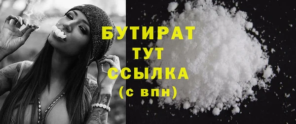 мефедрон VHQ Михайловка