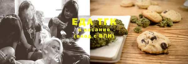 мефедрон VHQ Михайловка