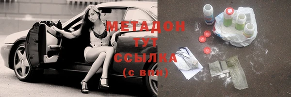 дистиллят марихуана Апатиты