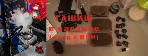 MDMA Горно-Алтайск