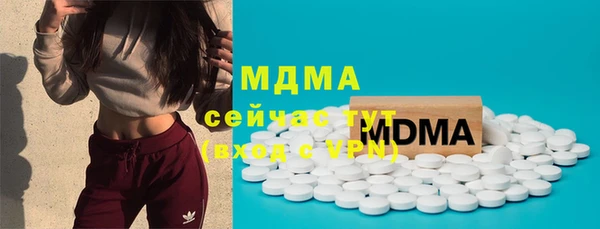 mdma Михайлов