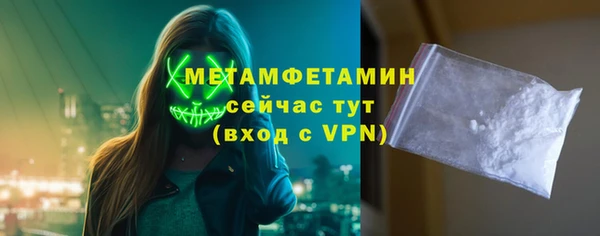 ПСИЛОЦИБИНОВЫЕ ГРИБЫ Анжеро-Судженск