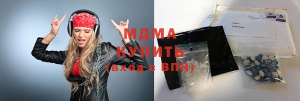 эйфоретик Медвежьегорск