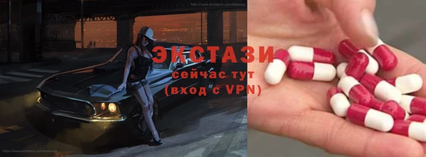 стафф Алагир