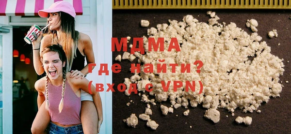 стафф Мегион