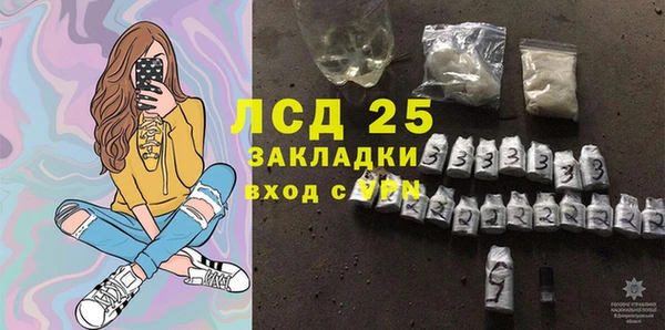 марки nbome Медногорск