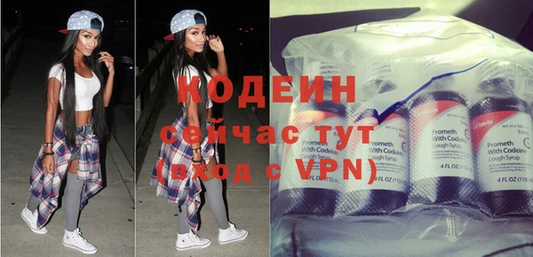 стафф Мегион