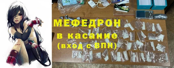 стафф Алапаевск