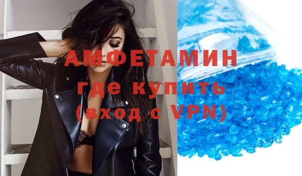 стафф Мегион
