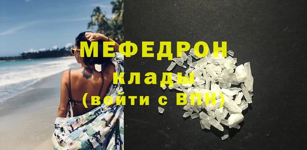 молекула духа Анива