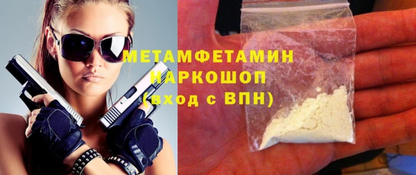 мефедрон VHQ Михайловка