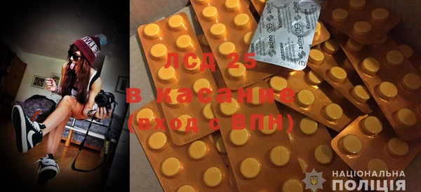 мефедрон VHQ Михайловка