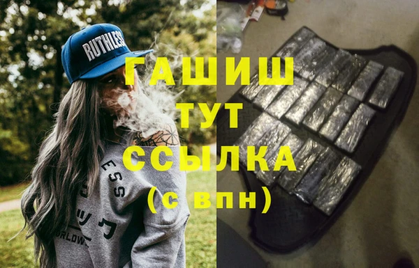 марки nbome Медногорск