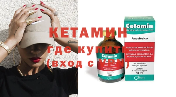 стафф Мегион
