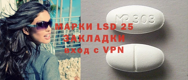 мефедрон VHQ Михайловка