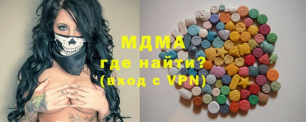 стафф Мегион
