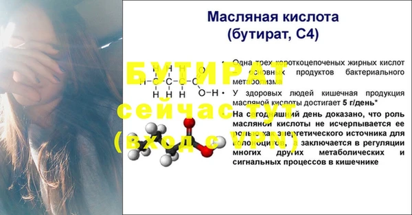 метамфетамин Чердынь
