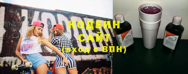 мефедрон VHQ Михайловка