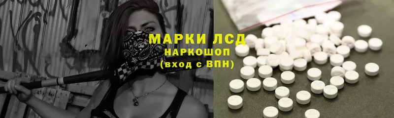 LSD-25 экстази кислота  Межгорье 