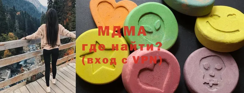 хочу наркоту  Межгорье  KRAKEN ТОР  MDMA VHQ 