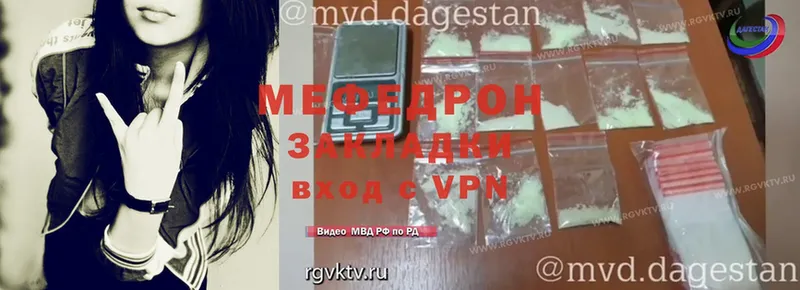 купить   Межгорье  hydra tor  Меф mephedrone 