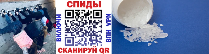 Первитин Methamphetamine  магазин  наркотиков  ссылка на мегу вход  Межгорье 