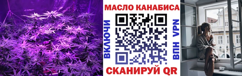 как найти закладки  Межгорье  Дистиллят ТГК THC oil 
