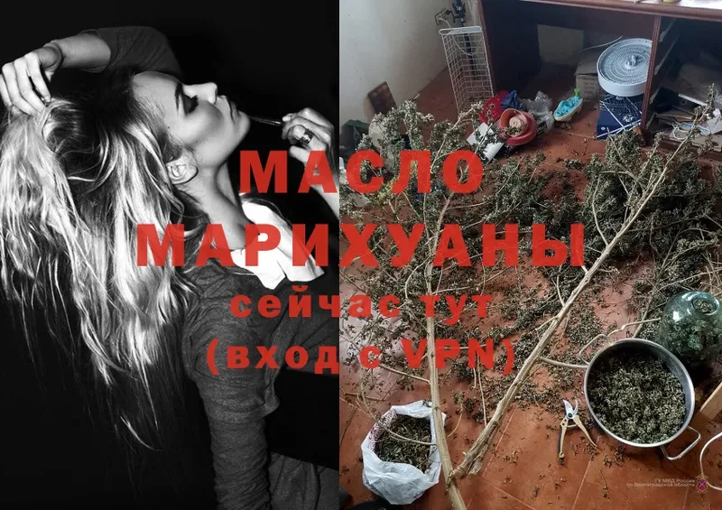 где купить наркоту  Межгорье  Дистиллят ТГК THC oil 